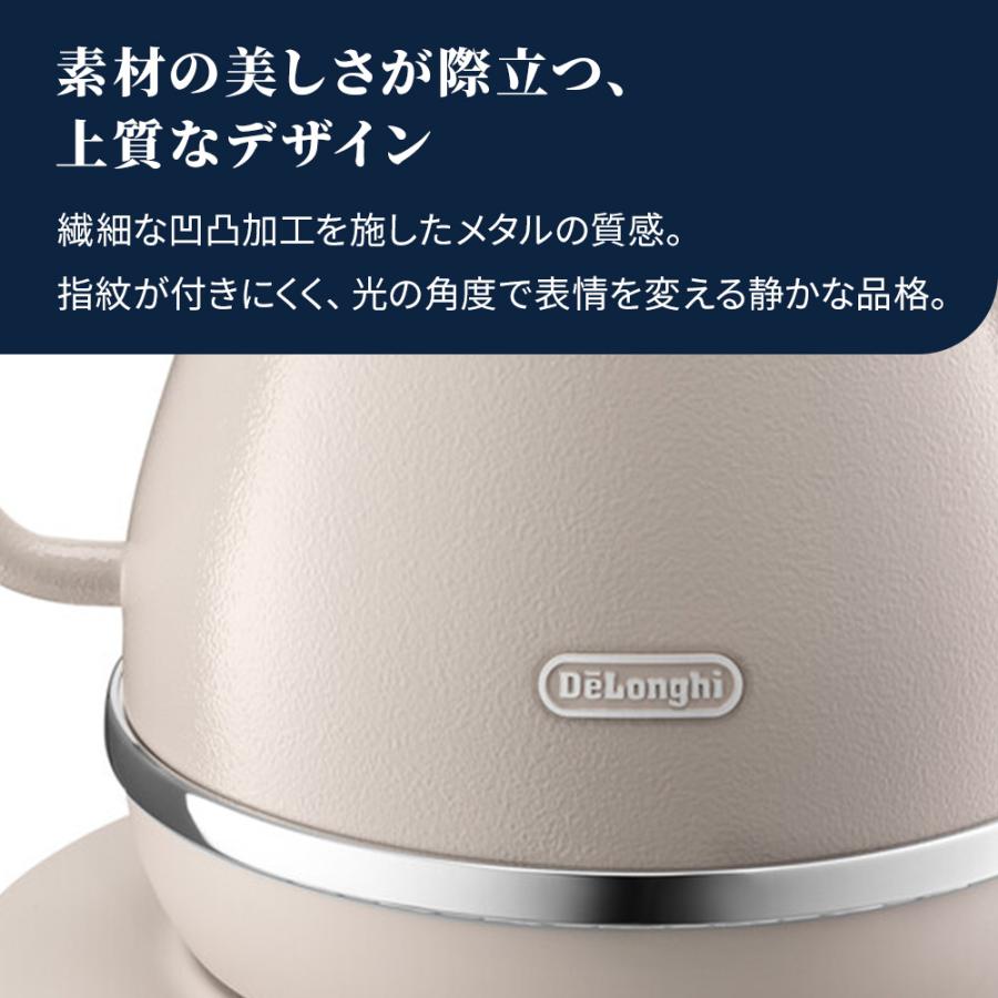 デロンギ（DeLonghi） 電気ケトル アイコナ ビターグレージュ