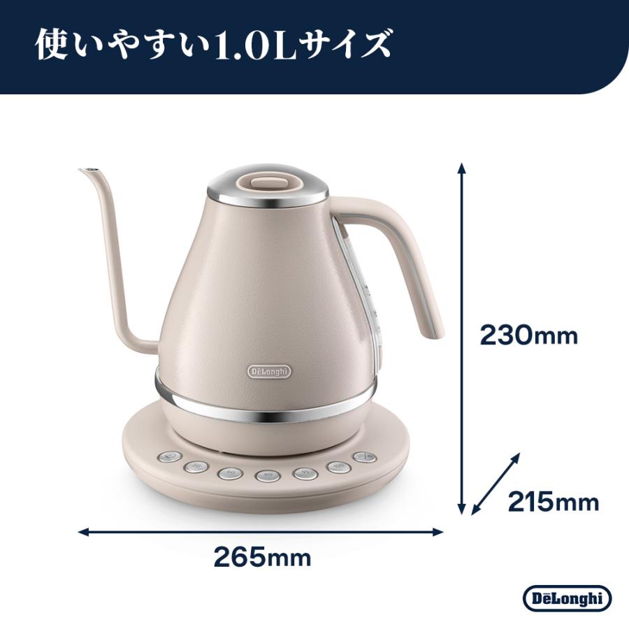 デロンギ（DeLonghi） 電気ケトル アイコナ ビターグレージュ