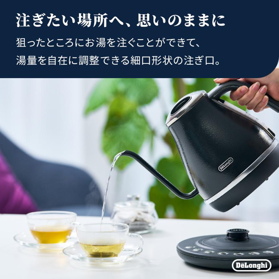 デロンギ（DeLonghi） 電気ケトル アイコナ グラファイトブラック