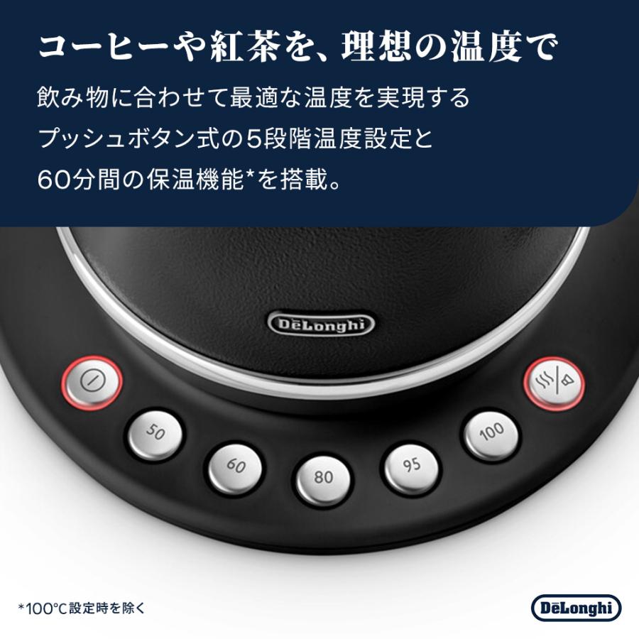デロンギ（DeLonghi） 電気ケトル アイコナ グラファイトブラック