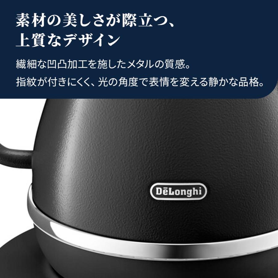 DeLonghi 電気ケトル 本体 ブラック デロンギの電気ケトルシリーズが