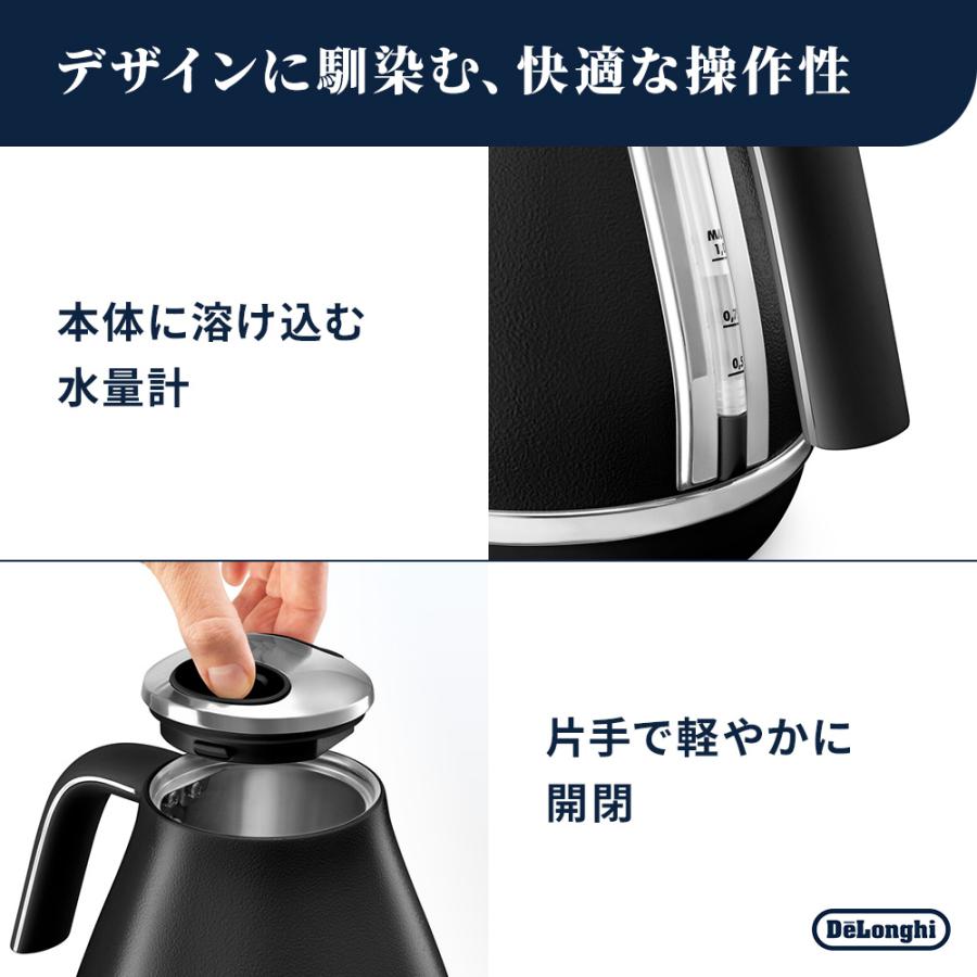 デロンギ（DeLonghi） 電気ケトル アイコナ グラファイトブラック