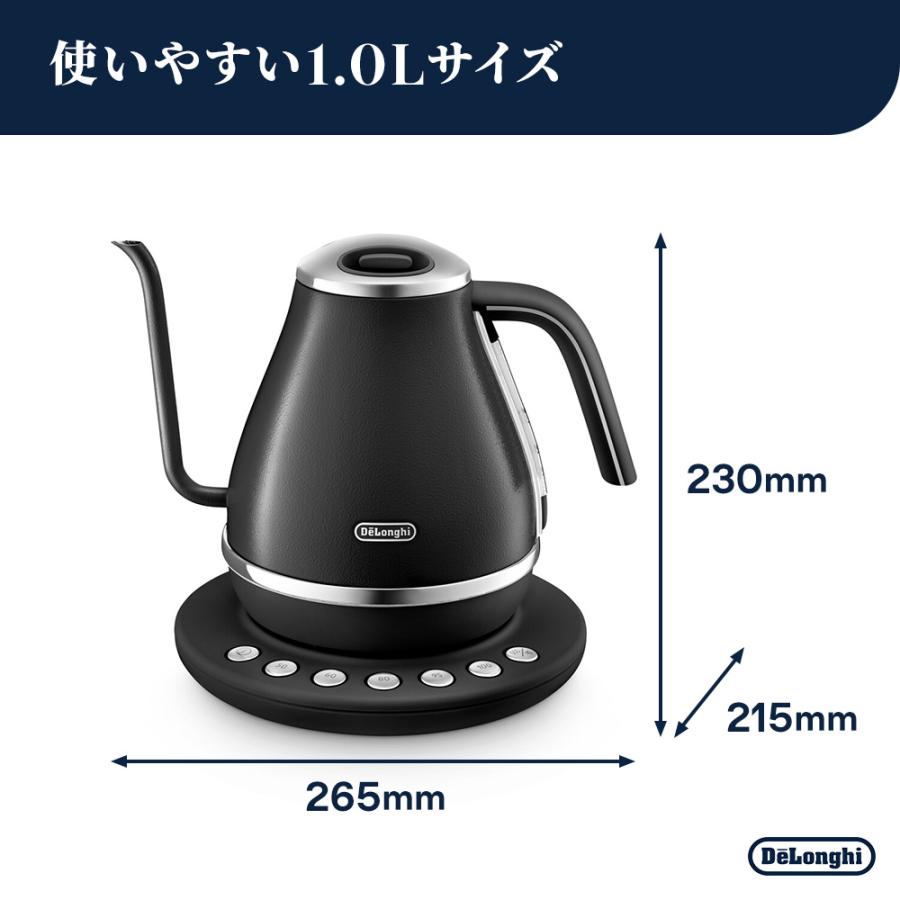 デロンギ（DeLonghi） 電気ケトル アイコナ グラファイトブラック