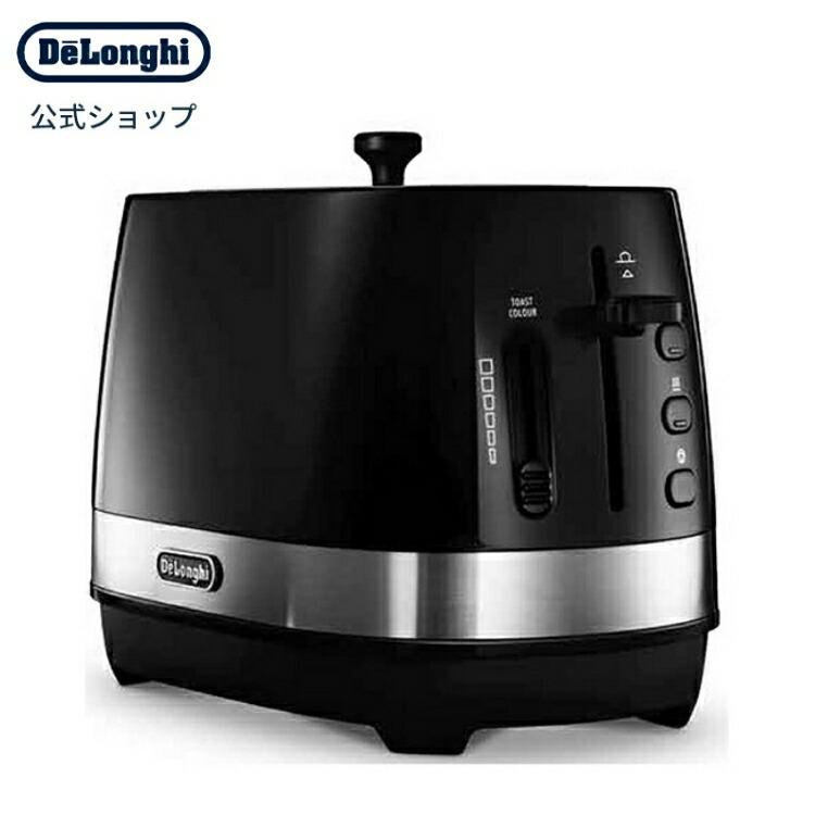 デロンギ（DeLonghi） アクティブ シリーズ ポップアップトースター