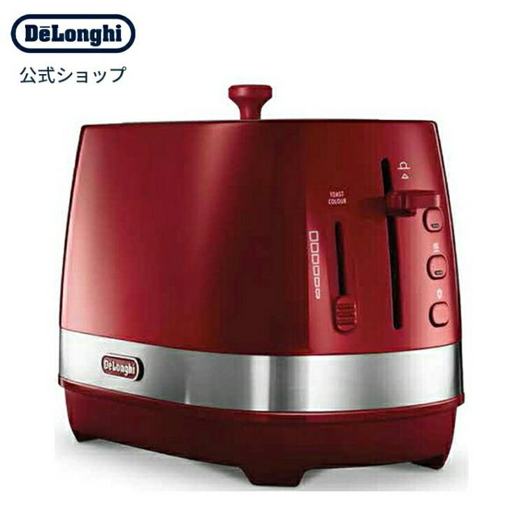 デロンギ（DeLonghi） アクティブ シリーズ ポップアップトースター