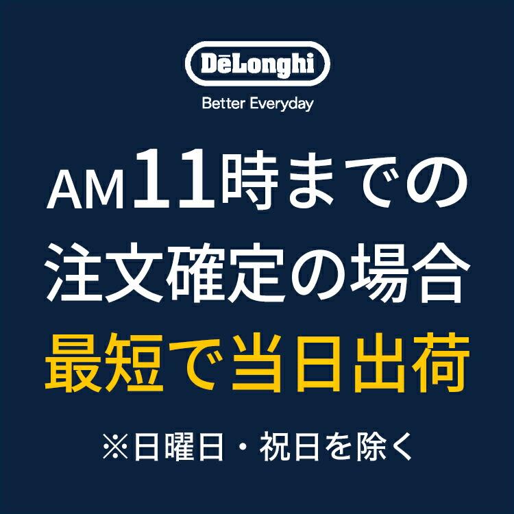 デロンギ マルチダイナミックヒーター 24時間デジタルタイマー付 デロンギ マルチダイナミックヒーター 24時間デジタルタイマー付