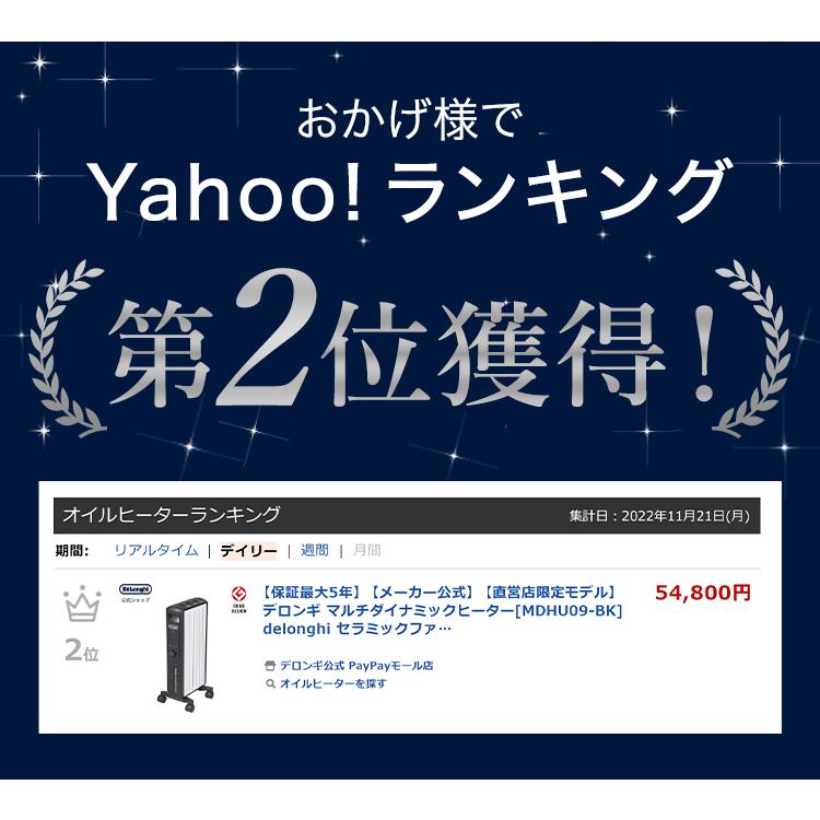 デロンギ マルチダイナミックヒーター 24時間デジタルタイマー付 デロンギ マルチダイナミックヒーター 24時間デジタルタイマー付