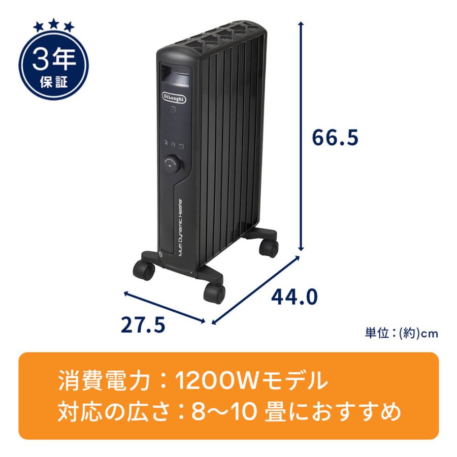 デロンギ マルチダイナミックヒーター 24時間デジタルタイマー付 ピュアブラック MDHU12-PB 8畳 10畳 1200W delonghi 暖房 電気ヒーター オイルヒーター : 0253040003 : デロンギ公式Yahoo!ショッピング店 - 通販 - Yahoo!ショッピング デロンギ マルチダイナミックヒーター 24時間デジタルタイマー付 ピュアブラック MDHU12-PB 8畳 10畳 1200W delonghi 暖房 電気ヒーター オイルヒーター : 0253040003 : デロンギ公式Yahoo!ショッピング店 - 通販 - Yahoo!ショッピング