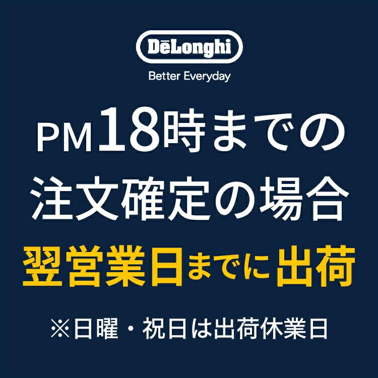 デロンギ マルチダイナミックヒーター [MDHS12-PB] デロンギ delonghi ヒーター 電気ヒーター 暖房 暖房器具 セラミックヒーターの画像