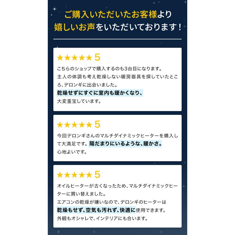 デロンギ マルチダイナミックヒーター 24時間デジタルタイマー付 デロンギ マルチダイナミックヒーター 24時間デジタルタイマー付