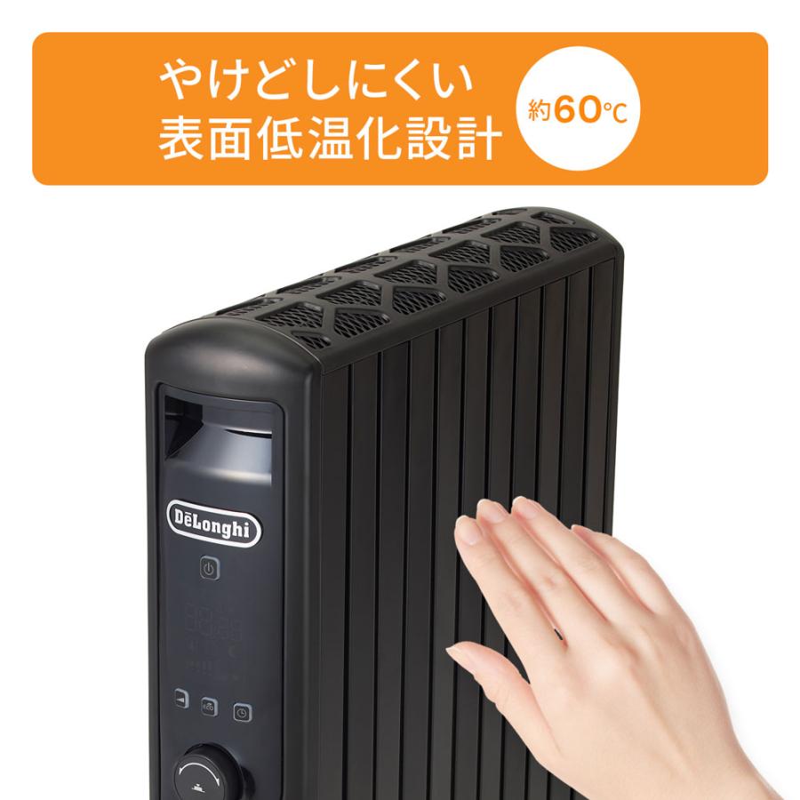デロンギ マルチダイナミックヒーター 24時間デジタルタイマー付 デロンギ マルチダイナミックヒーター 24時間デジタルタイマー付
