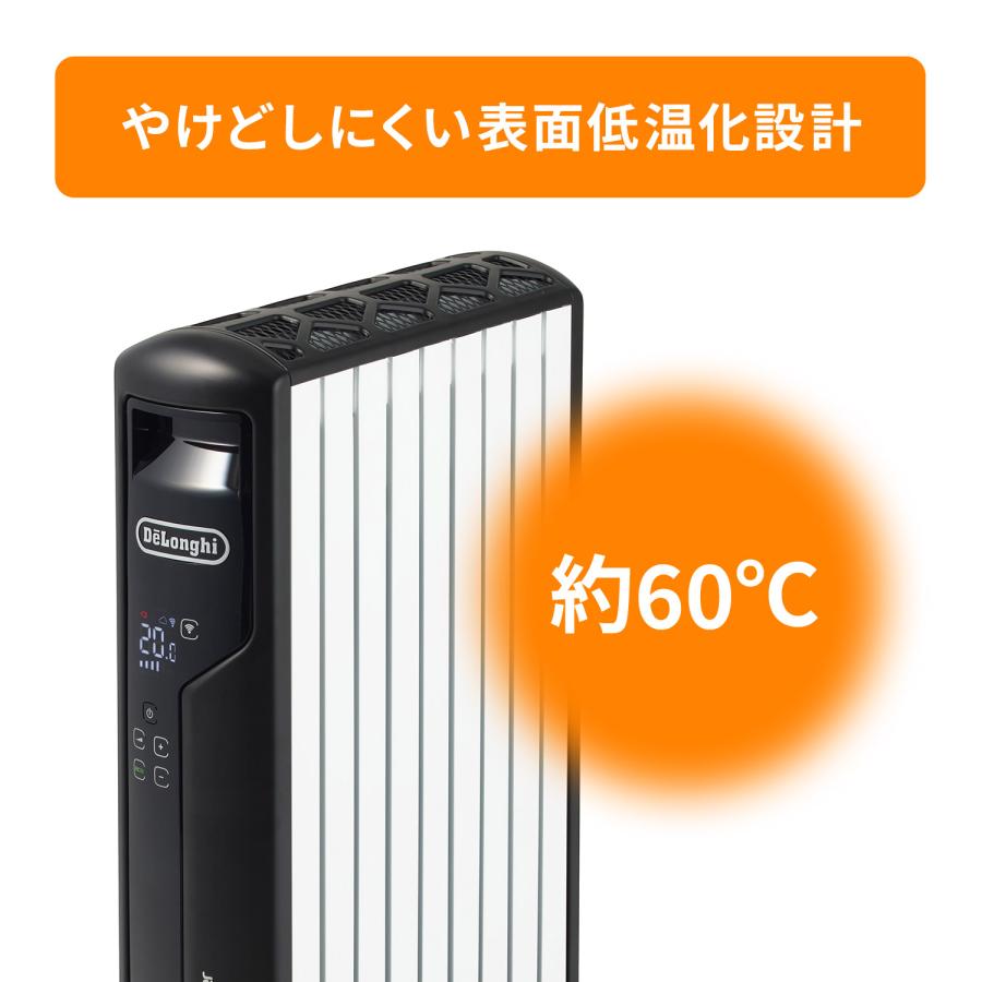 デロンギ マルチダイナミックヒーター Wi-Fiモデル [MDHAA15WIFI デロンギ マルチダイナミックヒーター Wi-Fiモデル [MDHAA15WIFI