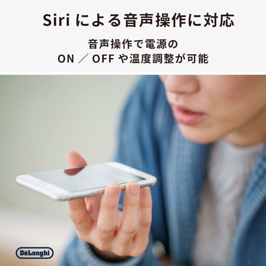 デロンギ マルチダイナミックヒーター ソラーレ Wi-Fiモデル デロンギ マルチダイナミックヒーター ソラーレ Wi-Fiモデル