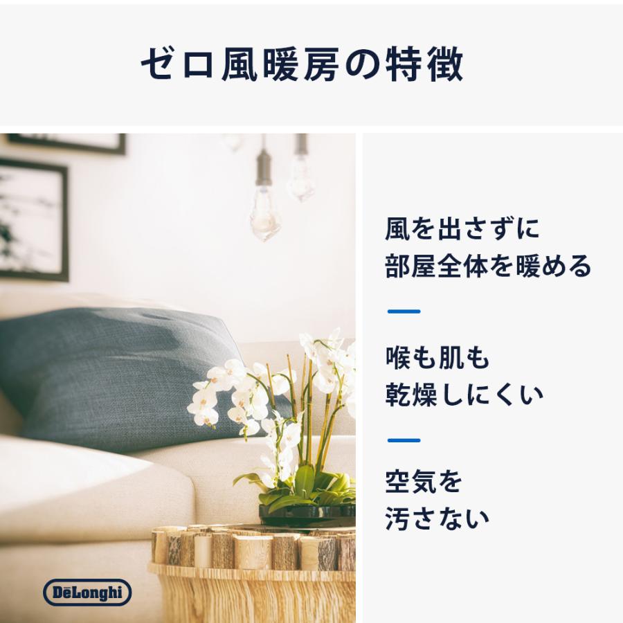 デロンギ マルチダイナミックヒーター ソラーレ Wi-Fiモデル [IDH15WIFI-AB] | delonghi 公式 10畳 13畳 電気ヒーター 静音 キャスター タイマー付き 省エネの画像