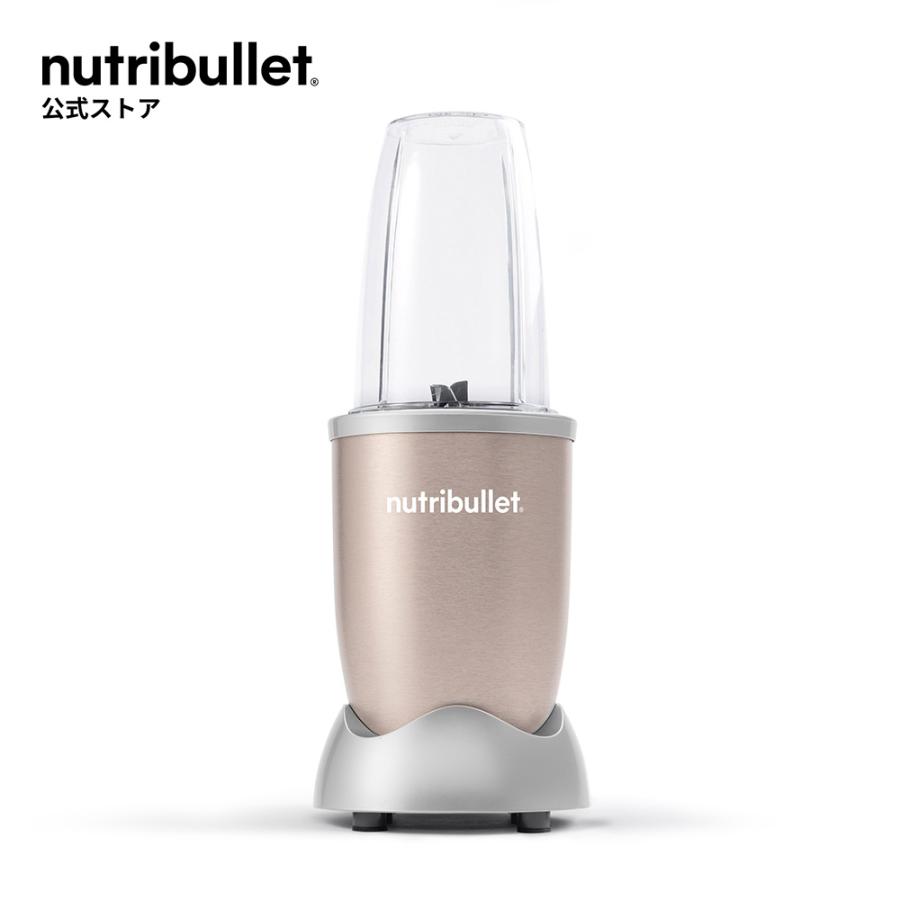 nutribullet（ニュートリブレット） プロ パーソナルブレンダー 900W
