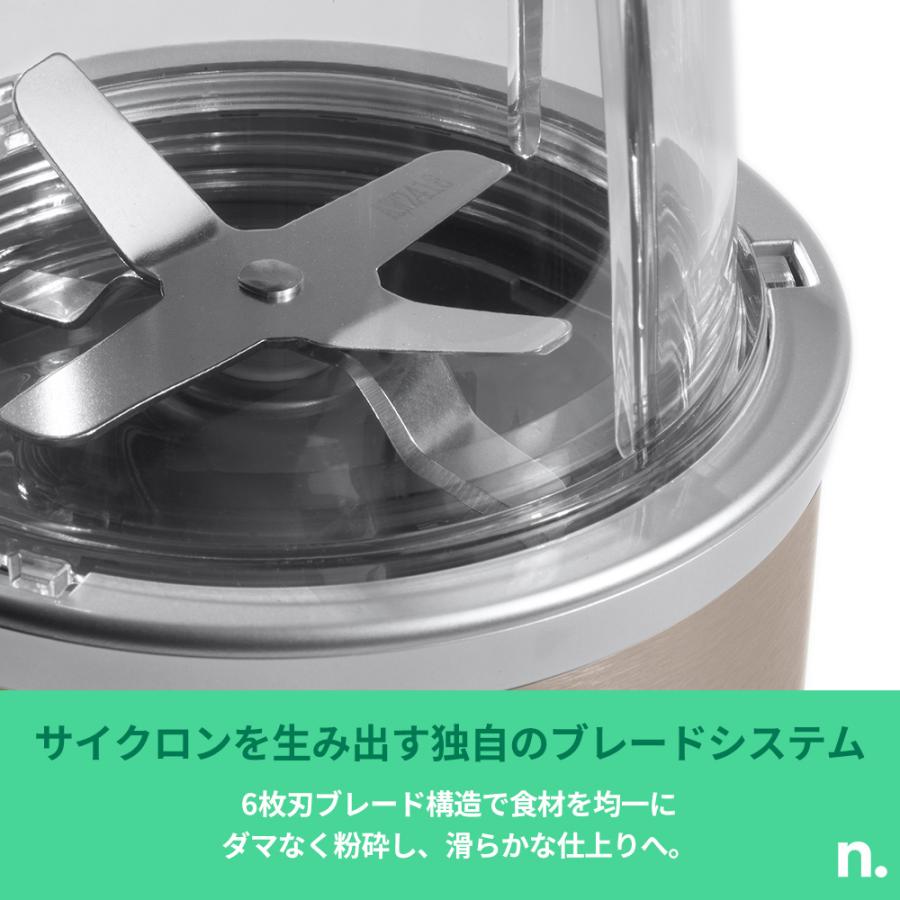 nutribullet（ニュートリブレット） プロ パーソナルブレンダー 900W