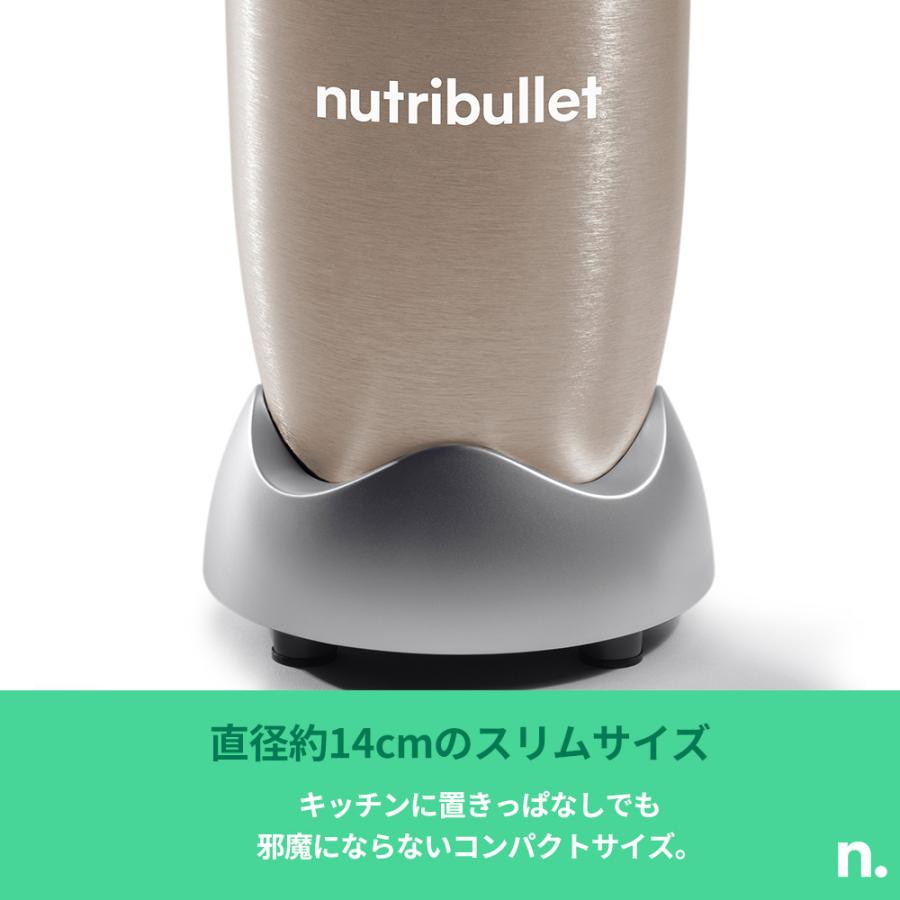 nutribullet（ニュートリブレット） プロ パーソナルブレンダー 900W