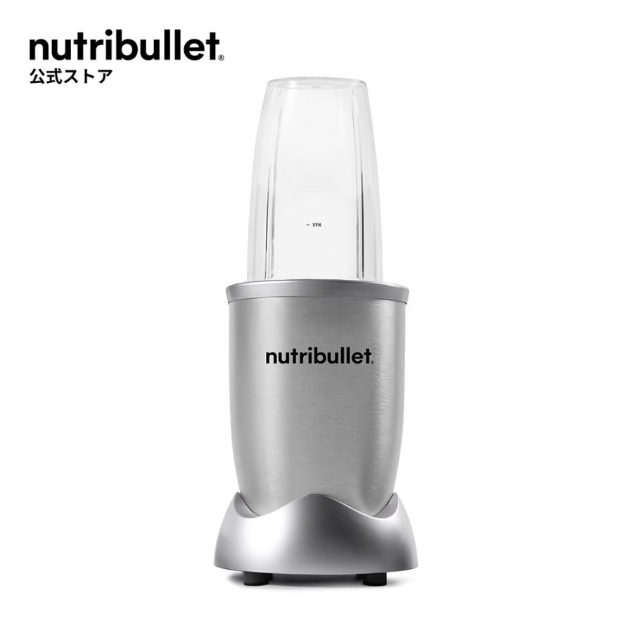 nutribullet（ニュートリブレット） プロ パーソナルブレンダー 900W
