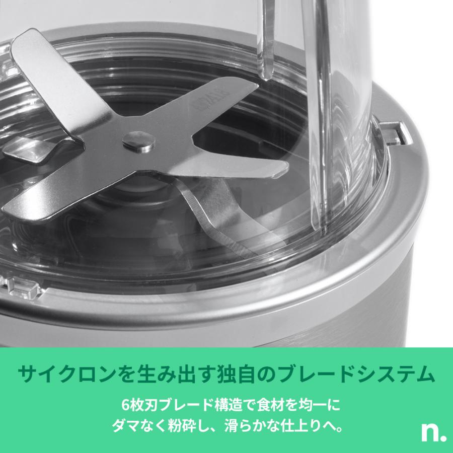 nutribullet（ニュートリブレット） プロ パーソナルブレンダー 900W