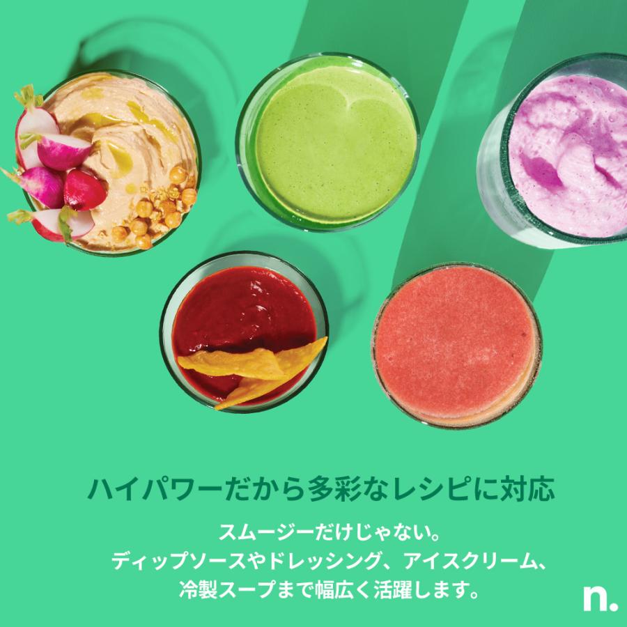 nutribullet（ニュートリブレット） プロ パーソナルブレンダー 900W