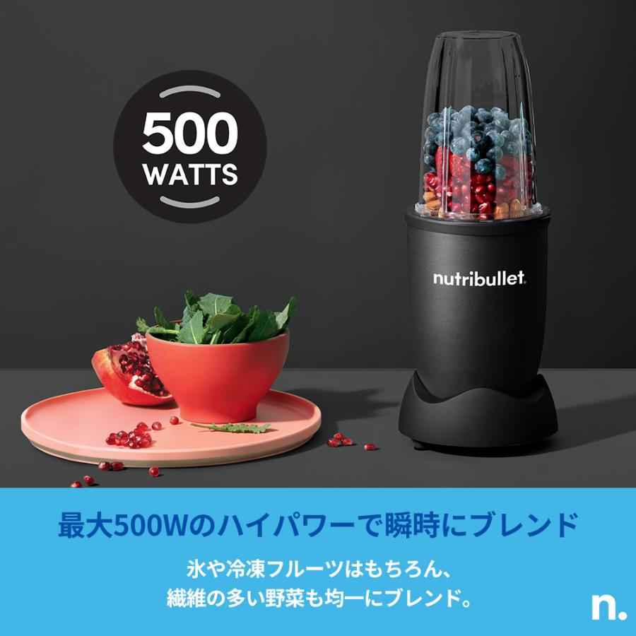 生活家電 【新品未開封】nutribullet 500W ジューサー・ミキサー