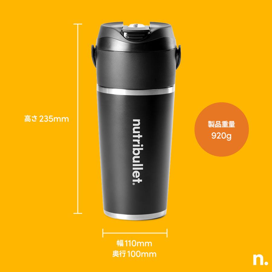 nutribullet（ニュートリブレット） フリップ パーソナルブレンダー