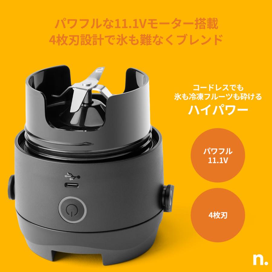 nutribullet（ニュートリブレット） フリップ パーソナルブレンダー