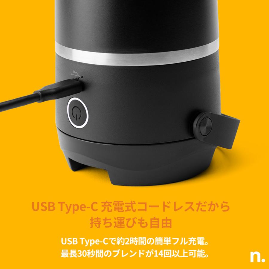 nutribullet（ニュートリブレット） フリップ パーソナルブレンダー