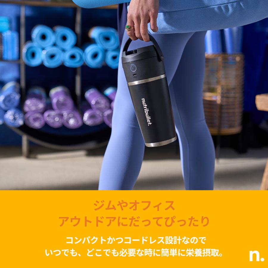 nutribullet（ニュートリブレット） フリップ パーソナルブレンダー