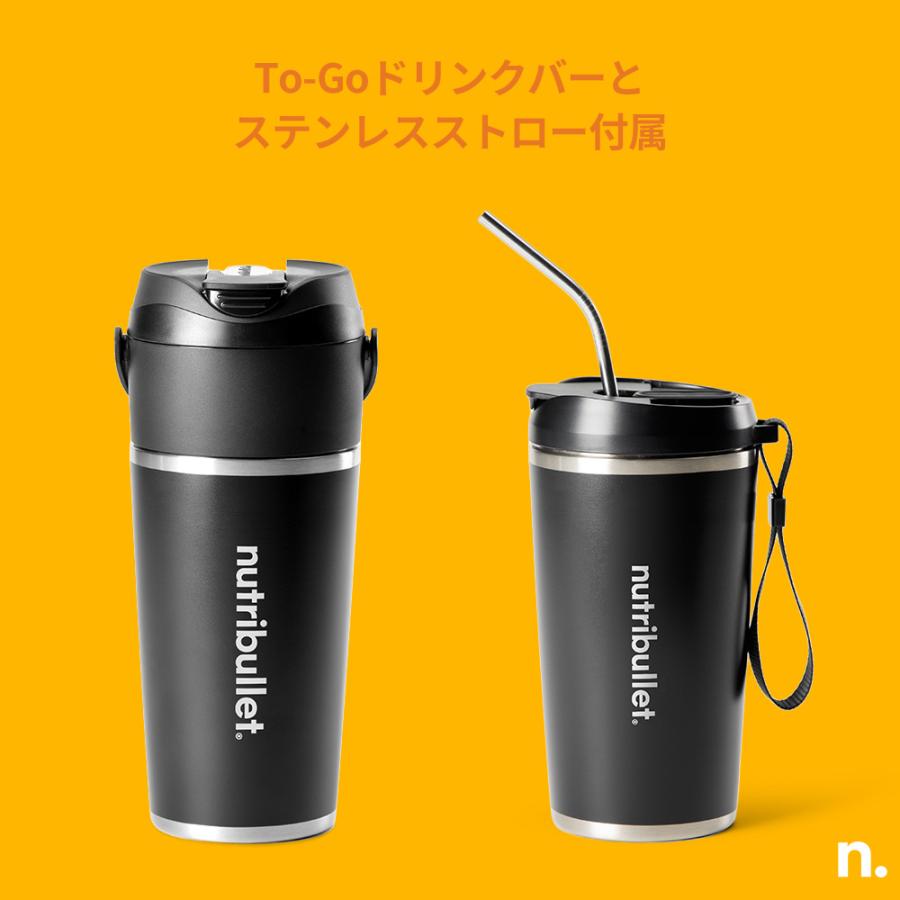 nutribullet（ニュートリブレット） フリップ パーソナルブレンダー