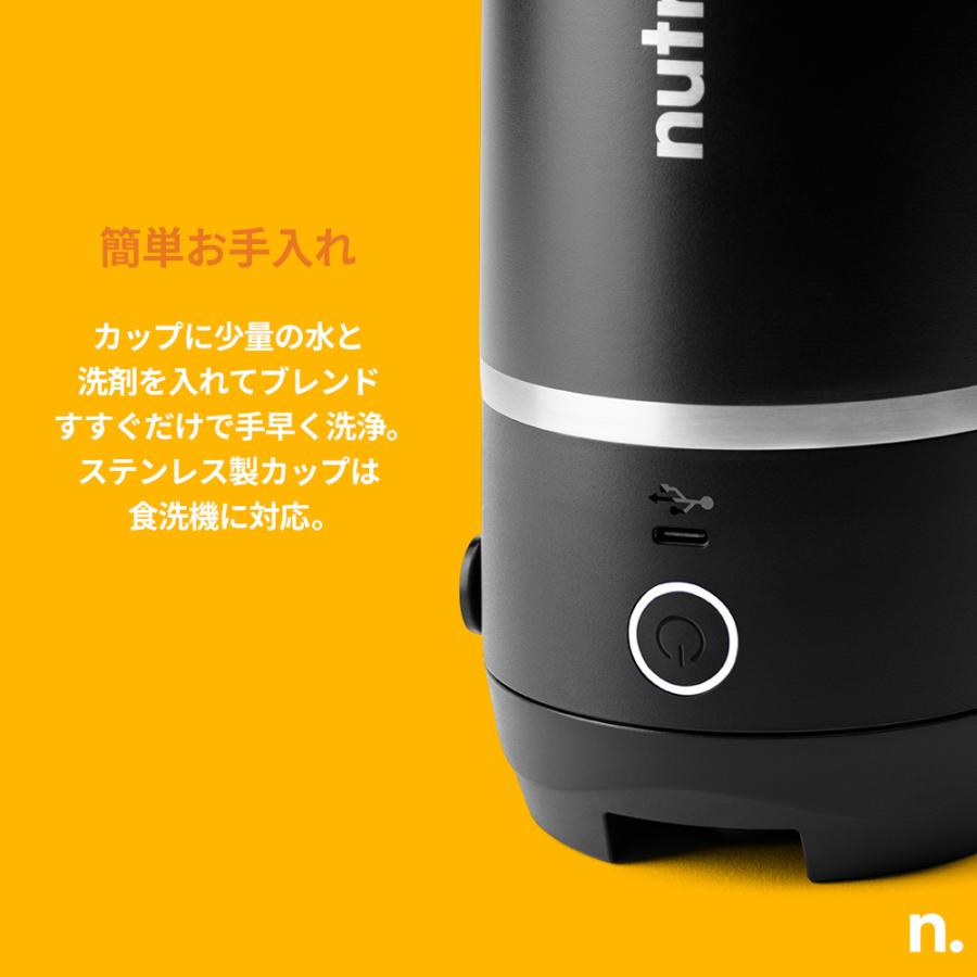 nutribullet（ニュートリブレット） フリップ パーソナルブレンダー