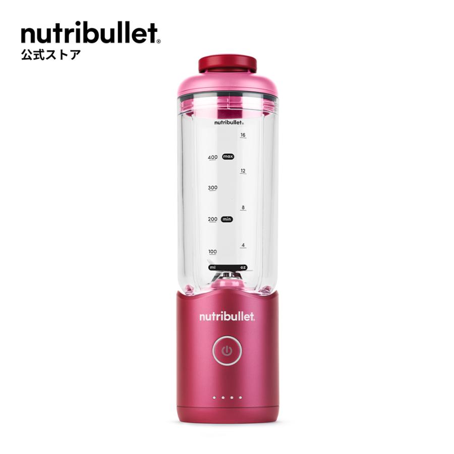 nutribullet（ニュートリブレット） フレックス パーソナルブレンダー