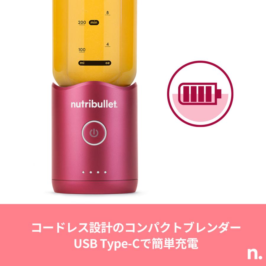 nutribullet（ニュートリブレット） フレックス パーソナルブレンダー