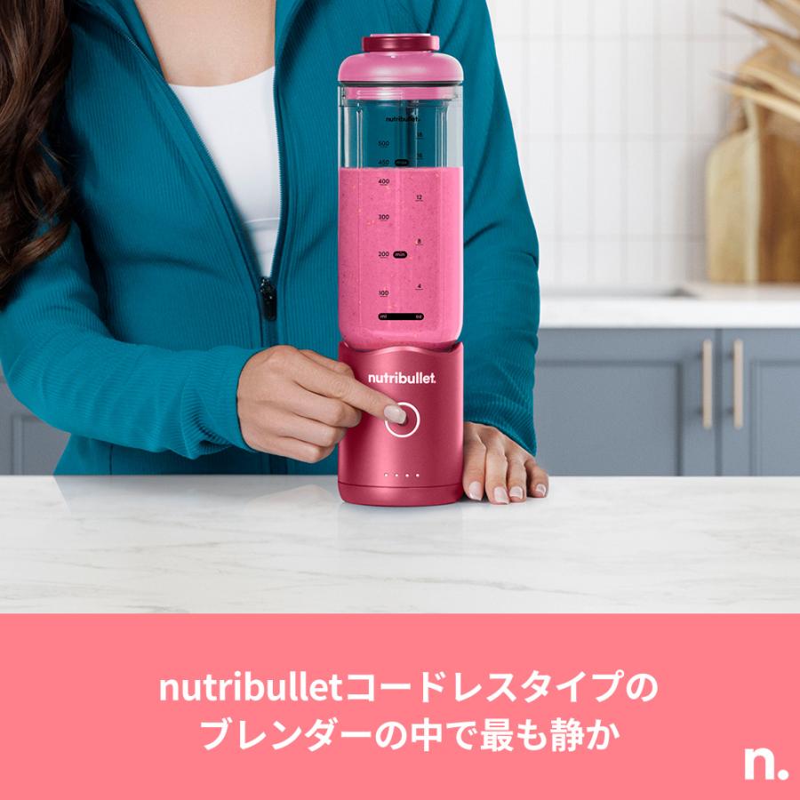 nutribullet（ニュートリブレット） フレックス パーソナルブレンダー
