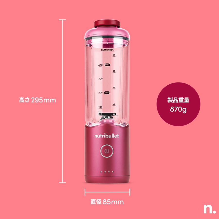 nutribullet（ニュートリブレット） フレックス パーソナルブレンダー
