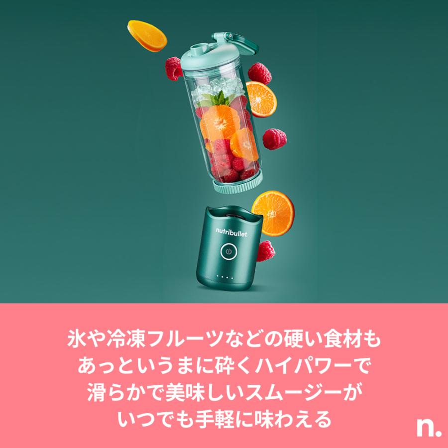 nutribullet（ニュートリブレット） フレックス パーソナルブレンダー