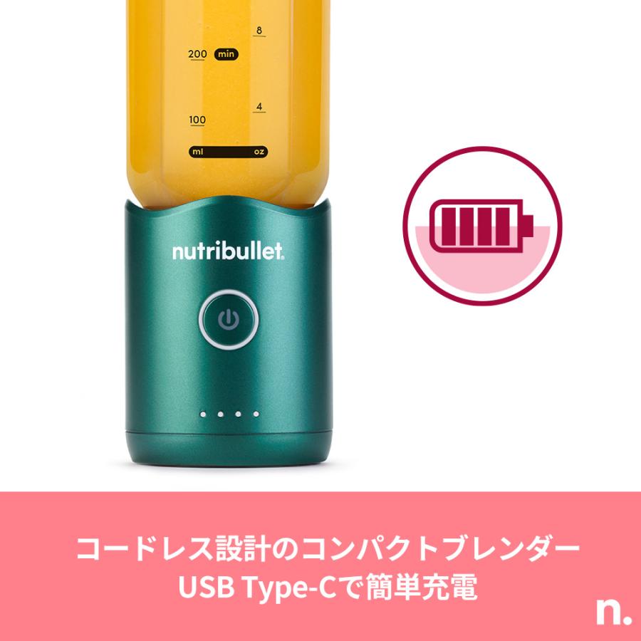 nutribullet（ニュートリブレット） フレックス パーソナルブレンダー