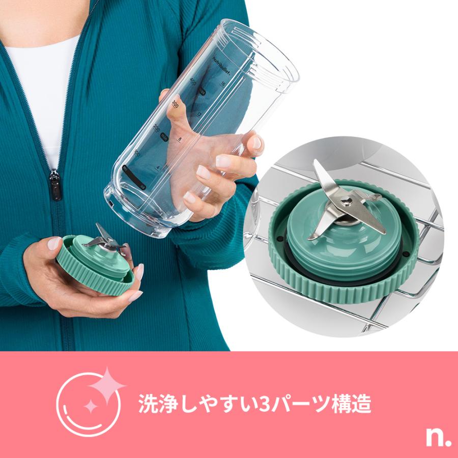 nutribullet（ニュートリブレット） フレックス パーソナルブレンダー