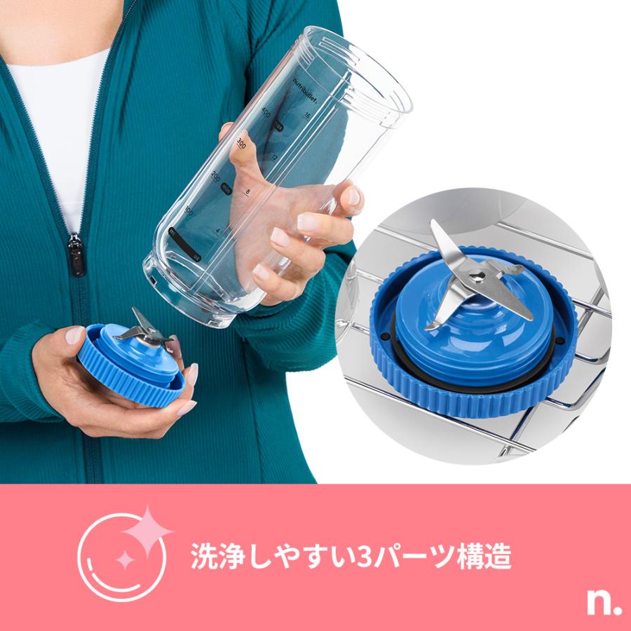 nutribullet（ニュートリブレット） フレックス パーソナルブレンダー