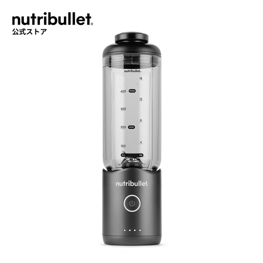 nutribullet（ニュートリブレット） フレックス パーソナルブレンダー