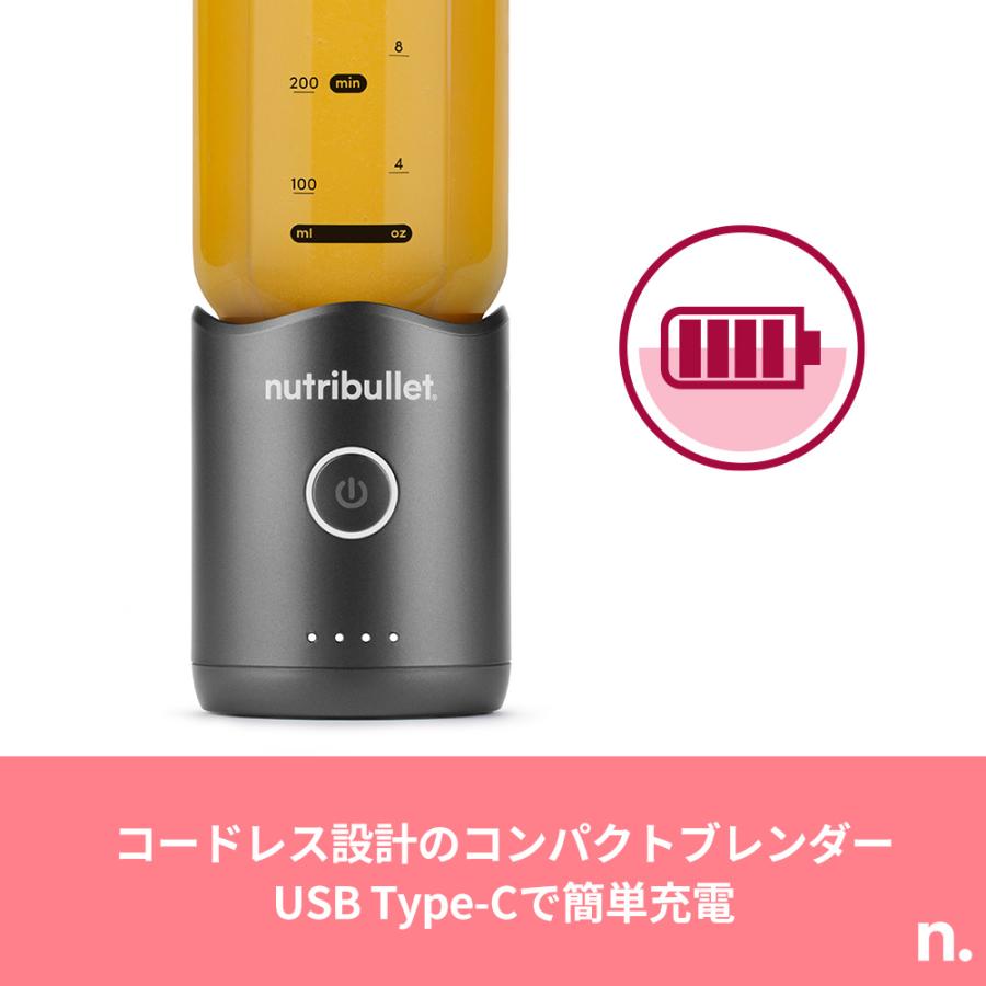 nutribullet（ニュートリブレット） フレックス パーソナルブレンダー