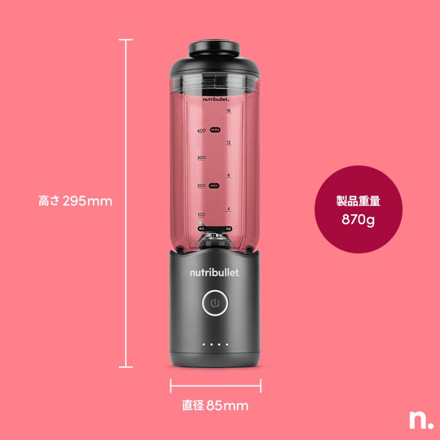 nutribullet（ニュートリブレット） フレックス パーソナルブレンダー