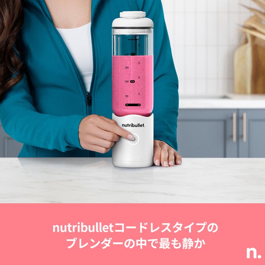 nutribullet（ニュートリブレット） フレックス パーソナルブレンダー