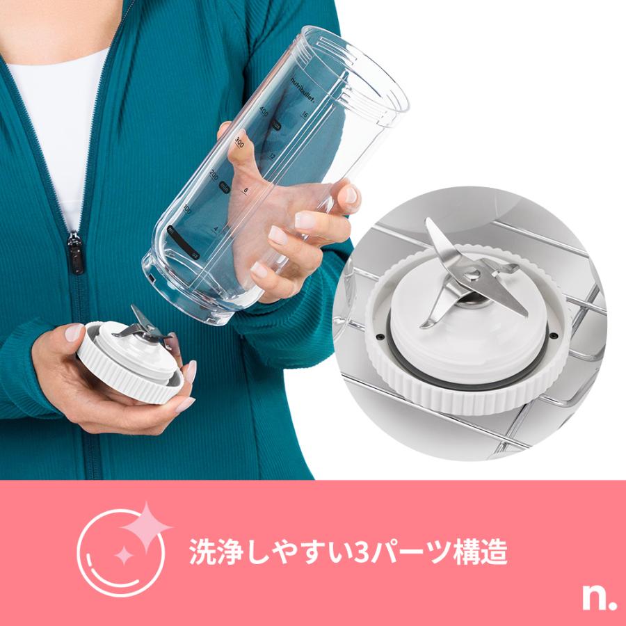 nutribullet（ニュートリブレット） フレックス パーソナルブレンダー