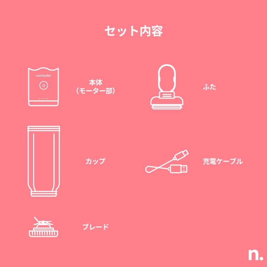 nutribullet（ニュートリブレット） フレックス パーソナルブレンダー