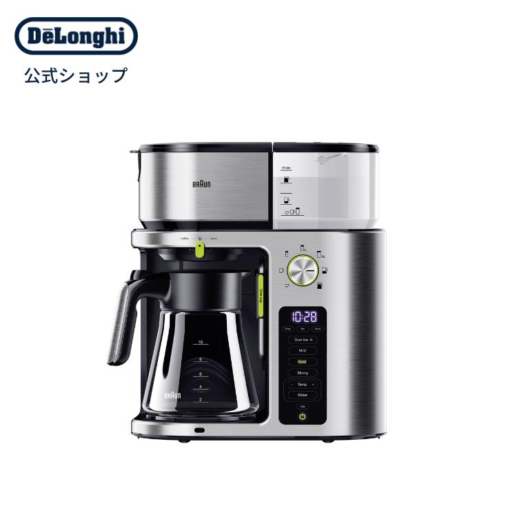 BRAUN（ブラウン） ドリップコーヒーメーカー ブラウン公式 マルチ