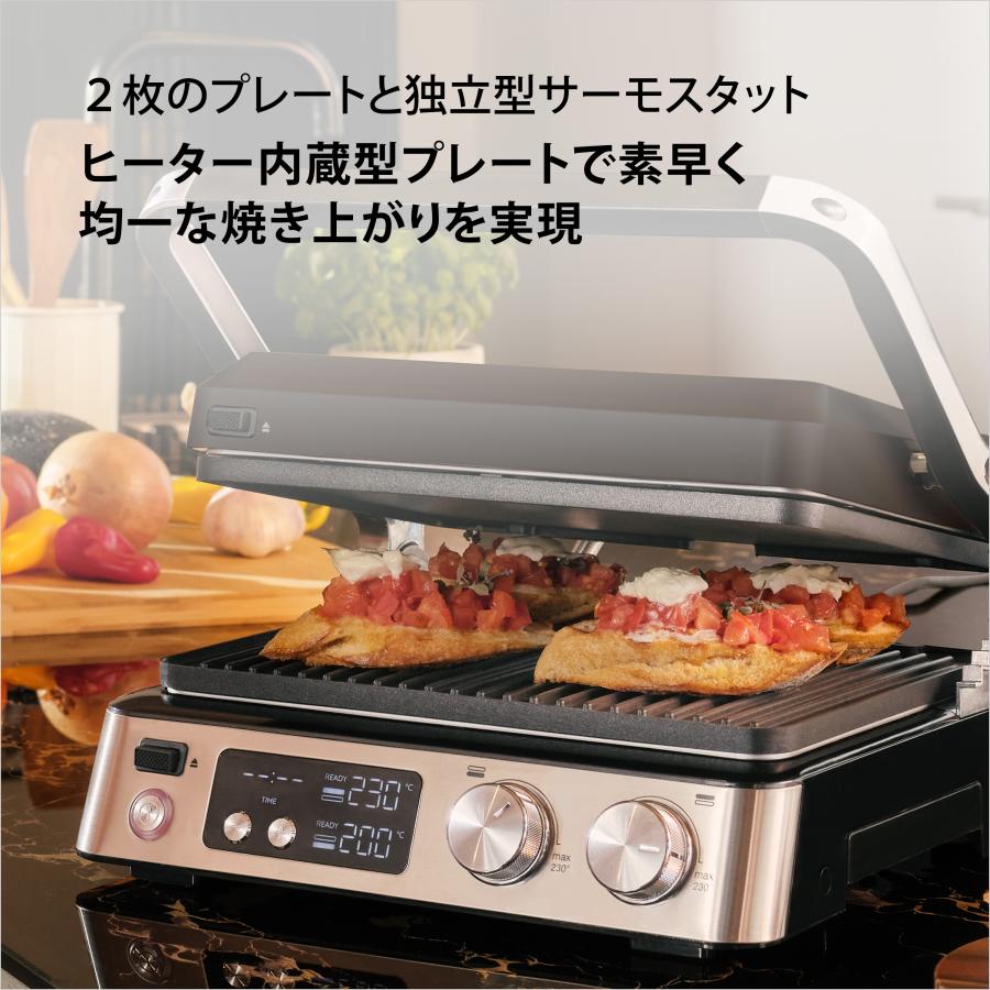 BRAUN（ブラウン） マルチグリル 7 [CG7040] おしゃれ ホットプレート
