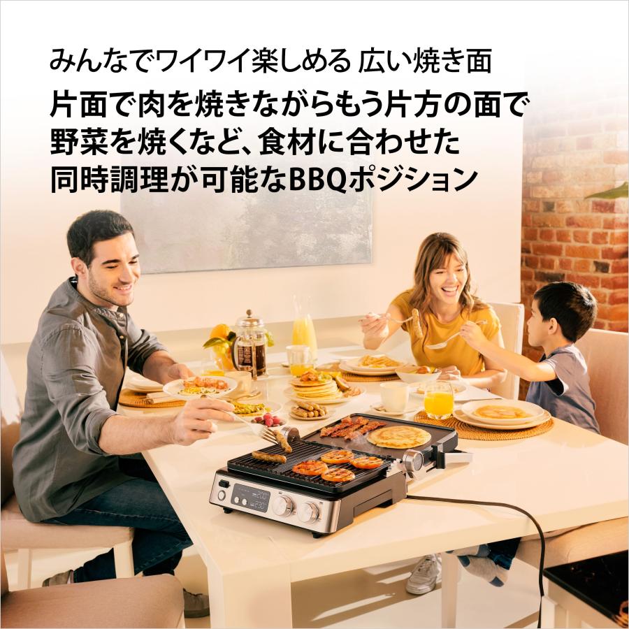 [未使用品]BRAUN MultiGrill 7 ホットプレート Amazon | ブラウン グリル マルチグリル7 CG7040 ホットプレート