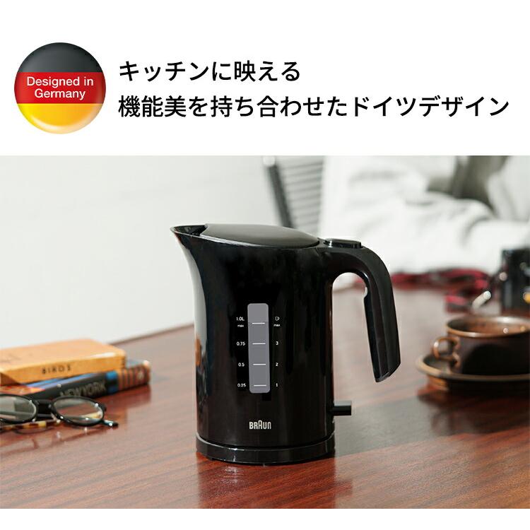 ピュアイーズ ブラウン 電気ケトル 1L [WK304AJ-WK3000BK] | delonghi