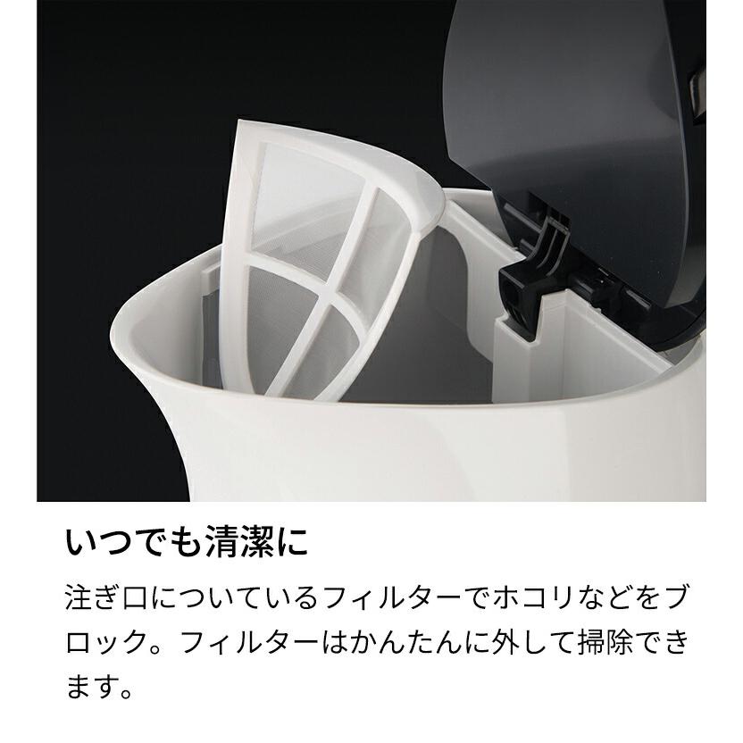 ブラウン ピュアイーズ 電気ケトル 1L [WK304AJ-WK3000WH] | delonghi 公式ストア Braun ケトル 湯沸かしポット 電気ポット 小型 白 コンパクト ホワイト｜delonghi｜11